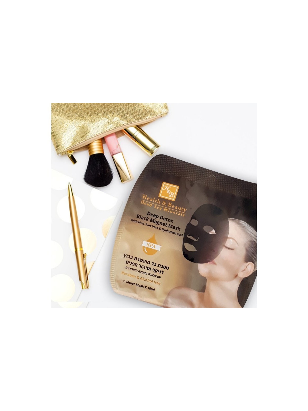 Masque facial aimanté à la boue noire enrichi en profondeur HB S... | Soins du visage