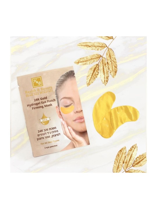 HB Hydrogel Eye Patch מועשר בזהב אבקת 24k C... | טיפול פנים