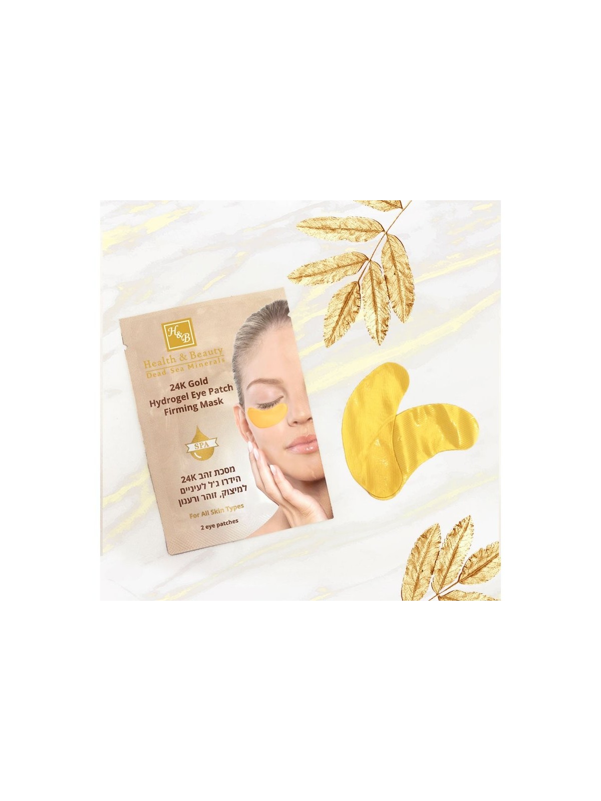 Patch pour les yeux en hydrogel HB enrichi en poudre d'or 24 carats... | Soins du visage