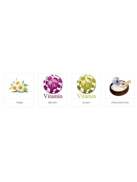 Démaquillant yeux et lèvres enrichi HB avec peau nourrissante... | Soins du visage