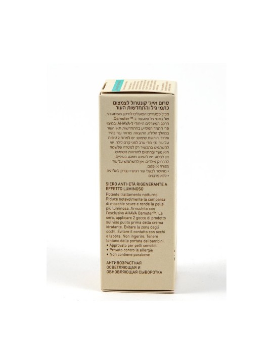 AHAVA Age Control Sérum éclaircissant et régénérateur | Soins du visage