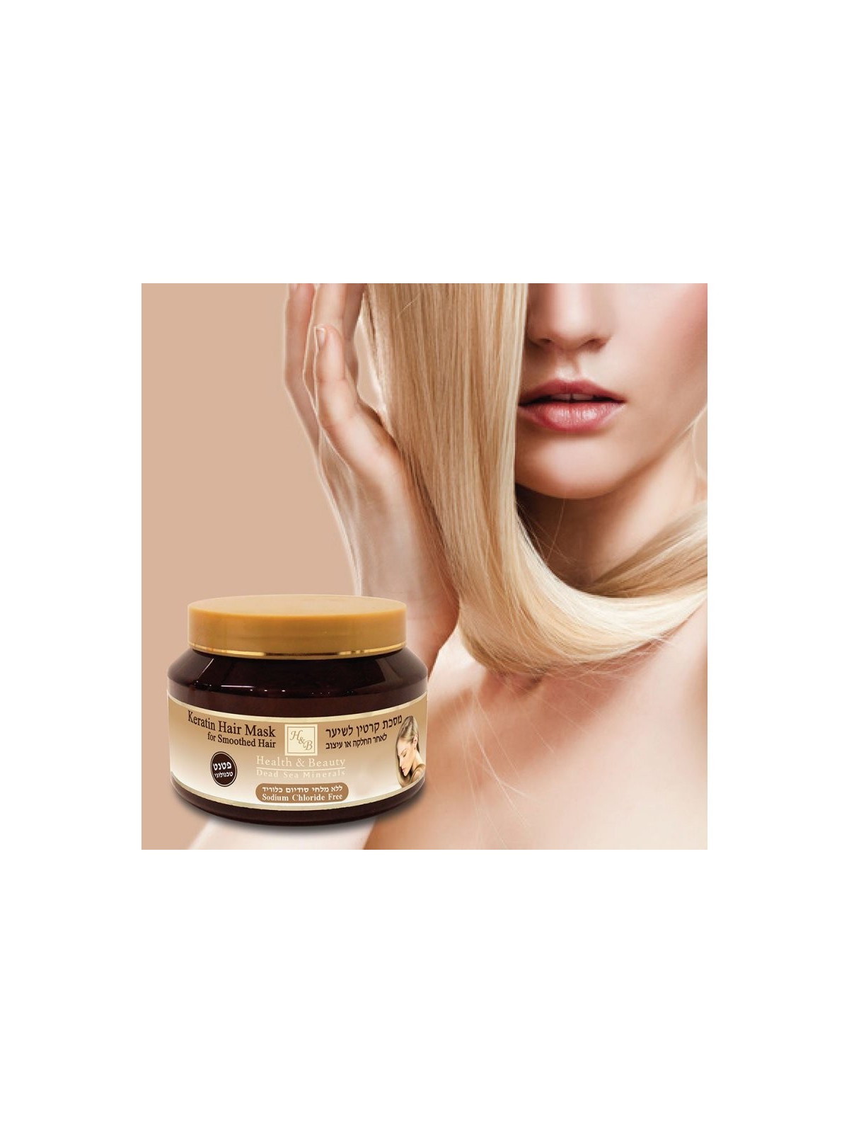 Masque capillaire HB à la kératine et aux minéraux de la mer Morte pour... | Soins capillaires