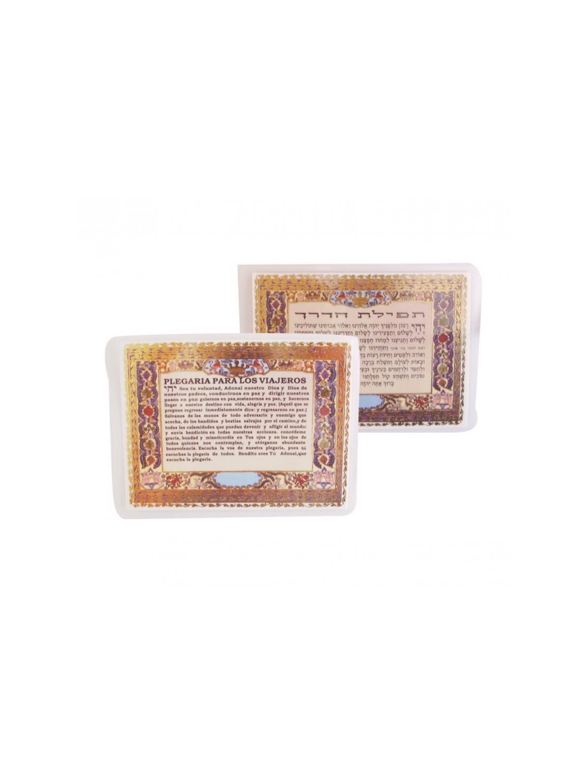 Pocket Size Laminated Travelers Prayer Card Hebrew... | Misc Blessings