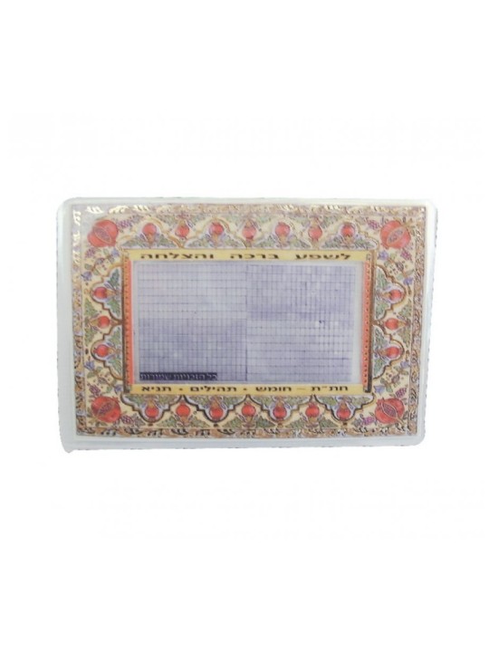 Microfiche Laminated Card Holding the Five Books o... | Misc Blessings
