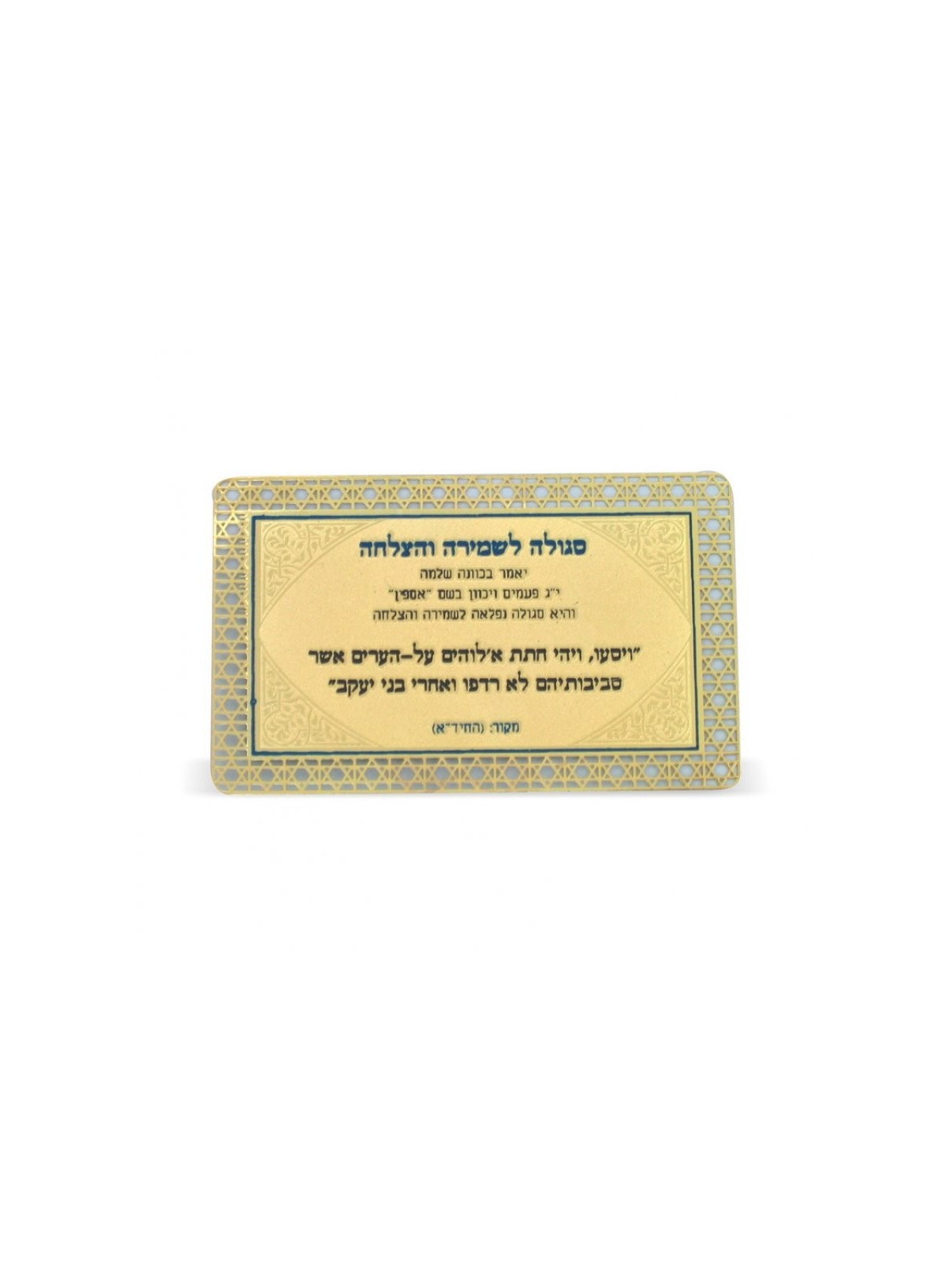 Pocket Velvet Holder with Laminated Cards Amulets ... | Misc Blessings