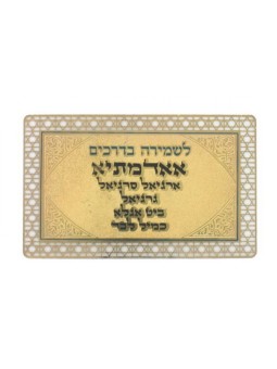 Pocket Size Velvet Holder with Laminated Cards Amu... | Misc Blessings