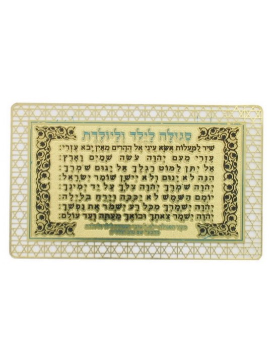 Pocket Size Velvet Holder with Laminated Cards Amu... | Misc Blessings