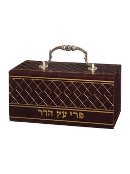 Boîte décorative marron foncé en forme de support Etrog orné Ha... | Boîte d'étrog