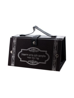 Sac à main en faux cuir Etrog Box Argent Mot hébreu | Boîte d'étrog
