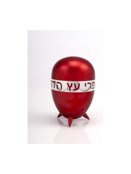 Agayof Prestigious Gleaming Anodized Aluminium Etrog ho... | Etrog Box