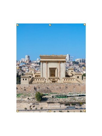 Panoramic Jerusalem Beit Hamikdash Sukkah Sing... | Sukkah Decorations