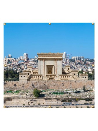 Panoramic Jerusalem Beit Hamikdash Sukkah Sing... | Sukkah Decorations