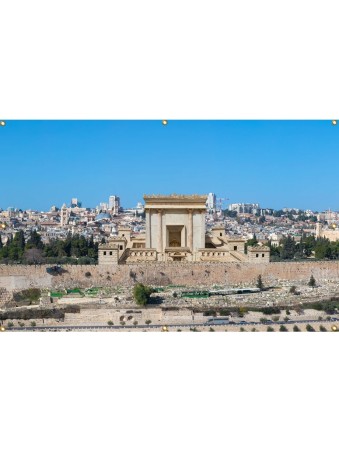 Panoramic Jerusalem Beit Hamikdash Sukkah Sing... | Sukkah Decorations