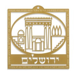 Dorit Judaica Small Gold Lucite Wall Pl... | Floating Letters by Dorit