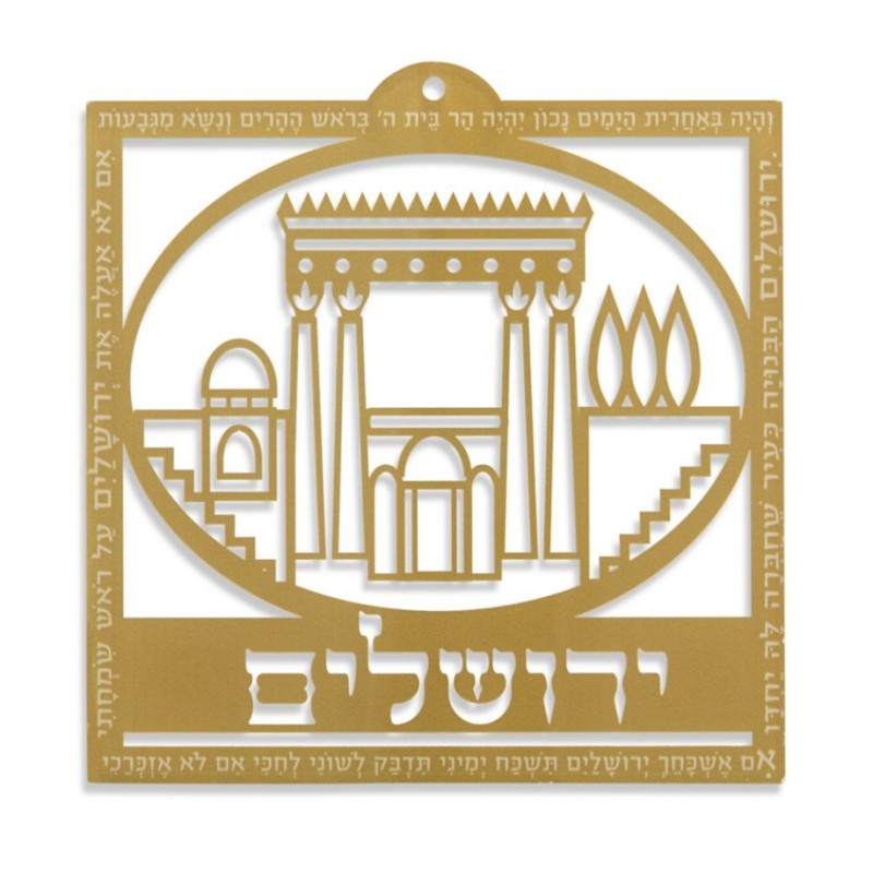 Dorit Judaica Small Gold Lucite Wall Pl... | Floating Letters by Dorit