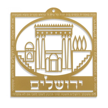 Dorit Judaica Small Gold Lucite Wall Pl... | Floating Letters by Dorit