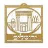 Dorit Judaica Small Gold Lucite Wall Pl... | Floating Letters by Dorit