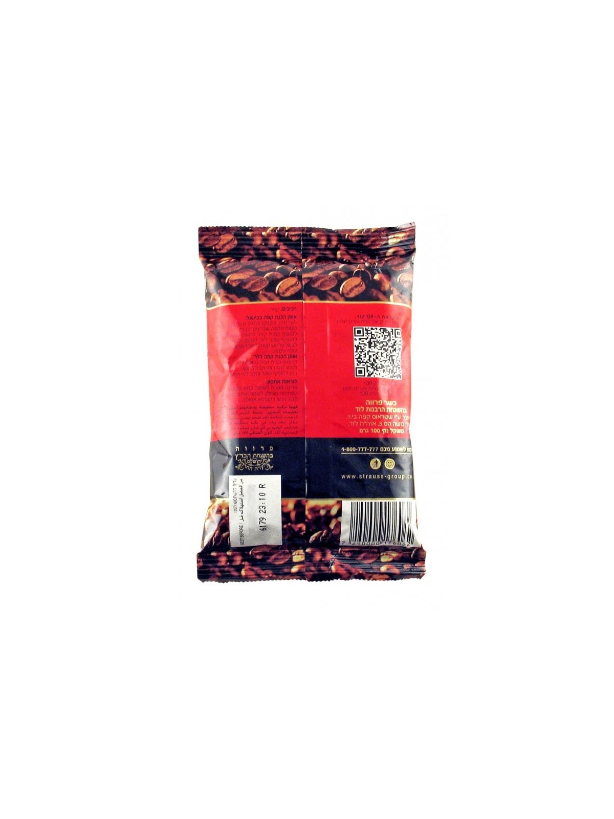 Café turc noir moulu torréfié Elite K... | Café casher israélien