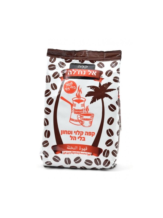 Café turc noir moulu torréfié sans... | Café casher israélien
