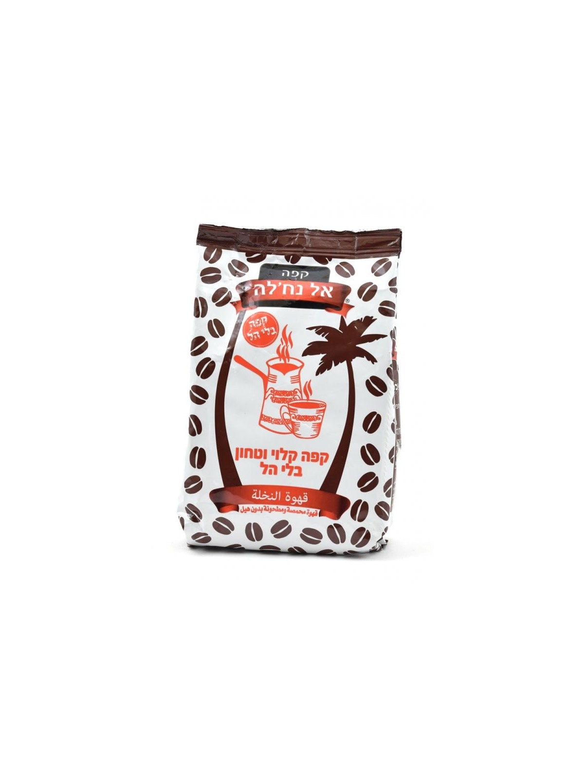 Café turc noir moulu torréfié sans... | Café casher israélien
