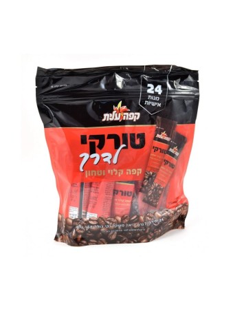 Café turc torréfié moulu 24 tasses individuelles... | Café casher israélien