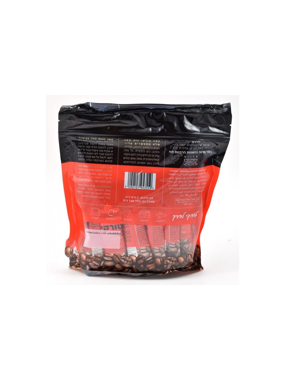Café turc torréfié moulu 24 tasses individuelles... | Café casher israélien