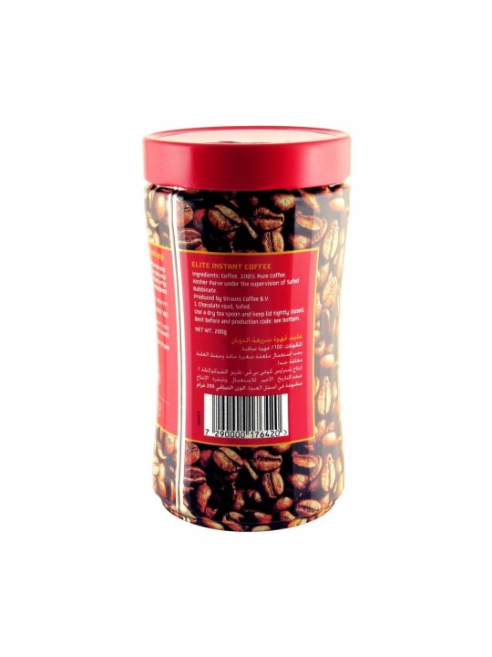 Kosher Elite Instant Coffee | Israeli Kosher Coffee