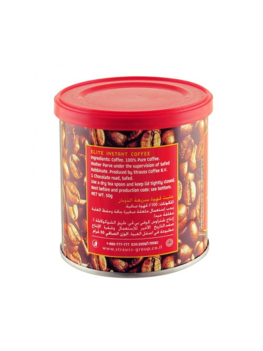 Kosher Elite Instant Coffee | Israeli Kosher Coffee
