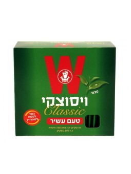 Thé noir classique riche Wissotzky | Thé israélien