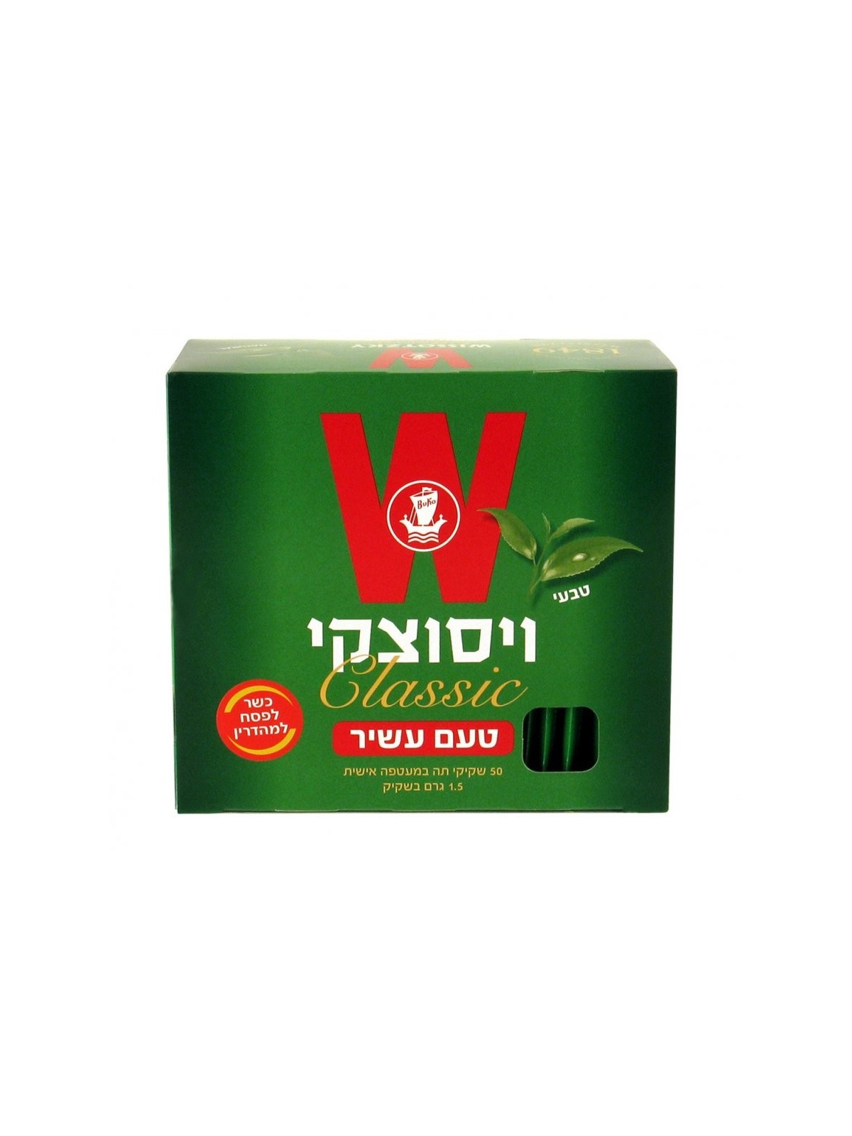 Thé noir classique riche Wissotzky | Thé israélien