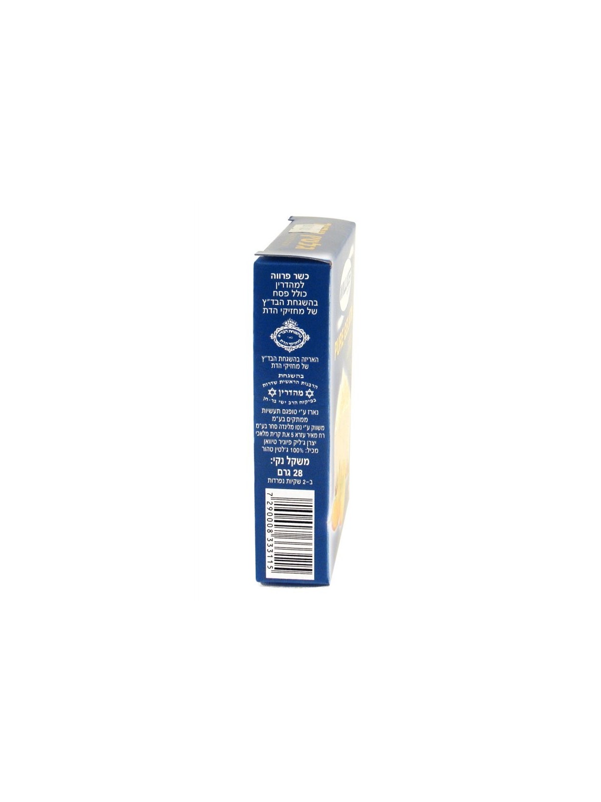 Gelatin Powder derived from Fish Certified Kosher | Kosher Spices