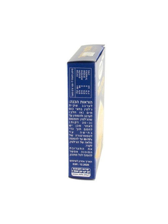 Gelatin Powder derived from Fish Certified Kosher | Kosher Spices
