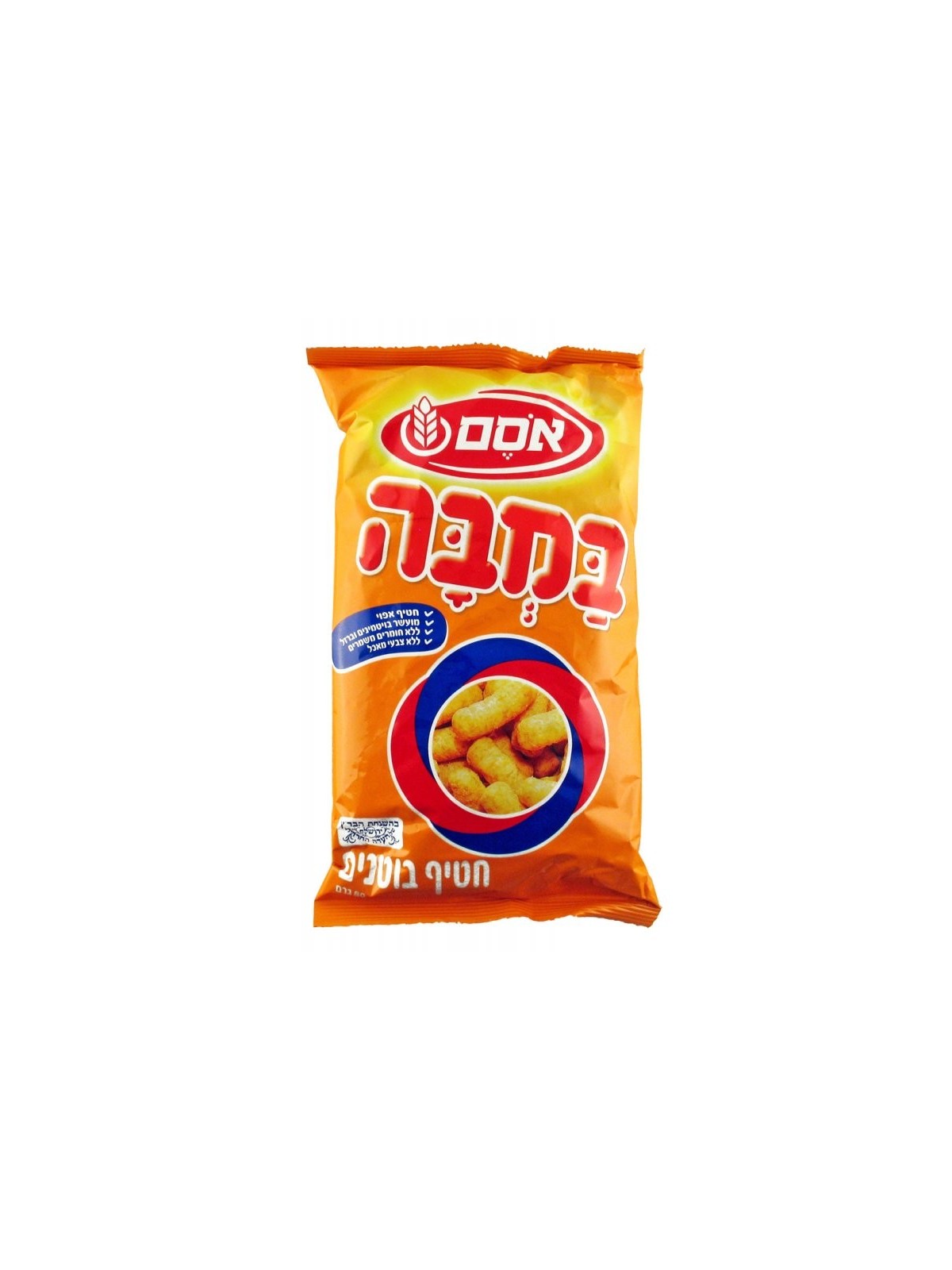 Bamba Snack Cacahuètes Snack par Osem | Collations israéliennes