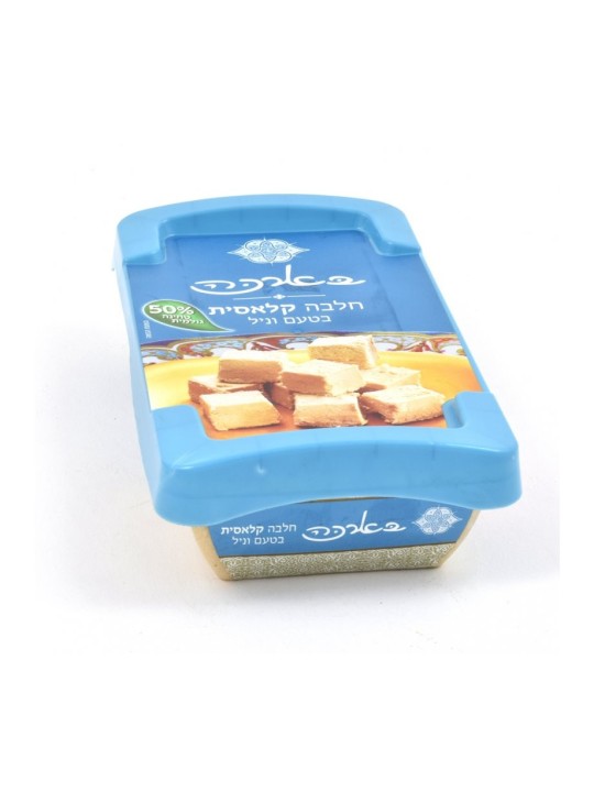 Barake Classic Halva Saveur Vanille | Épicerie israélienne