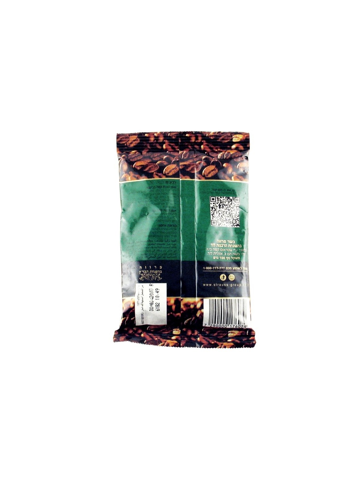 Café turc noir moulu torréfié avec Ca... | Café casher israélien