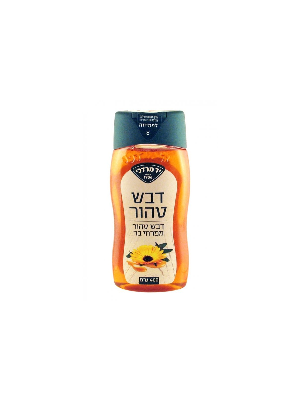 Miel de fleurs sauvages pur dans une bouteille compressible Yad Mor... | Épicerie israélienne