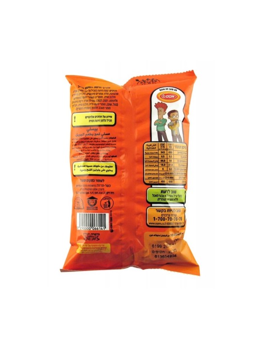 Bissli Snack au goût de grill par Osem Taille moyenne | Collations israéliennes