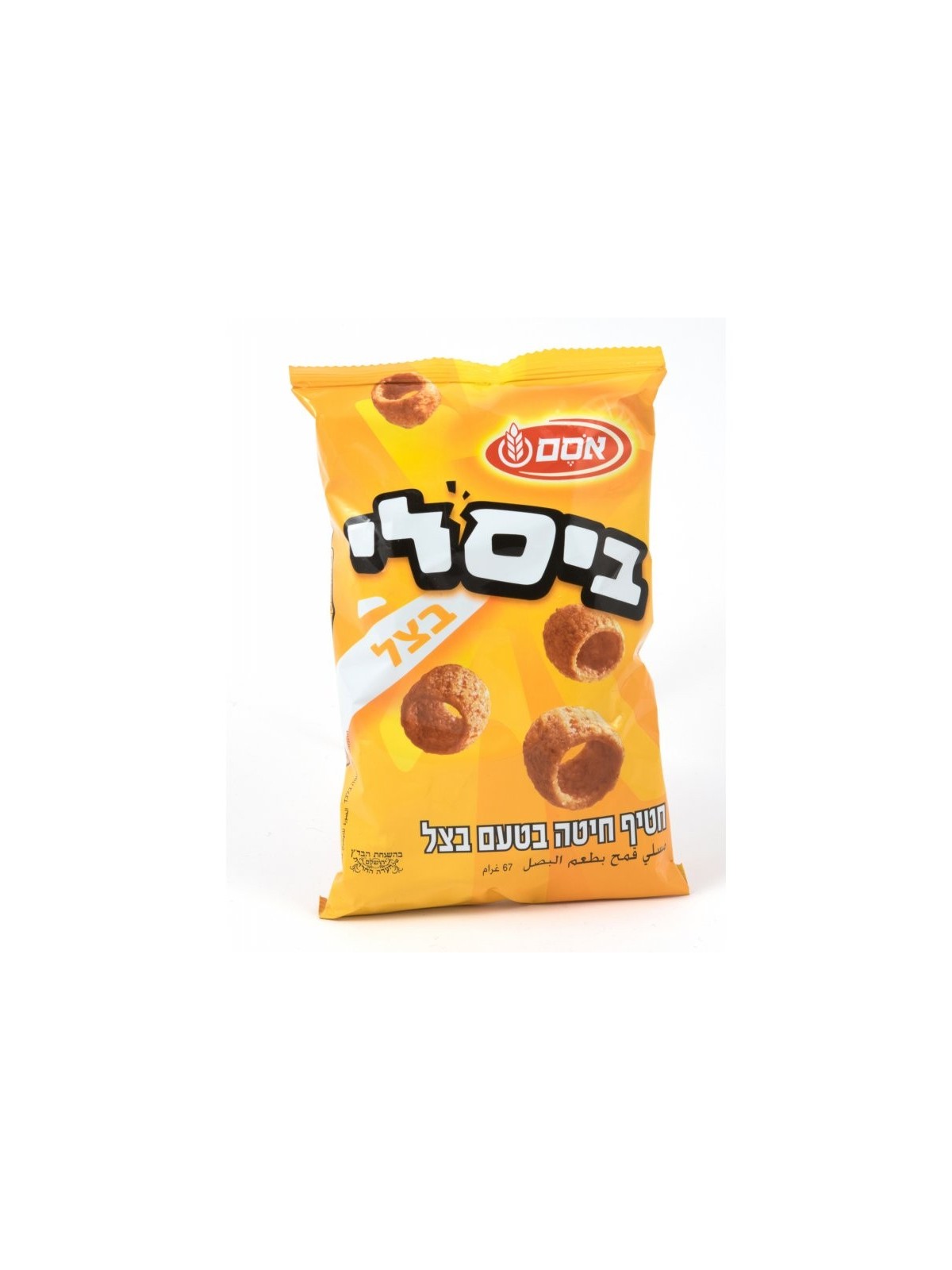 Bissli Snack au goût d'oignon par Osem Grand Format | Collations israéliennes