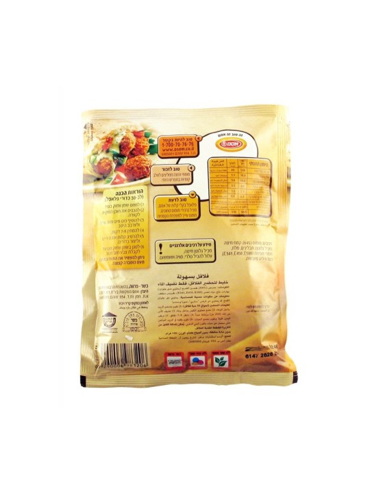 Instant Prepared Felafel Mix Osem | Quick Mixes - Instants