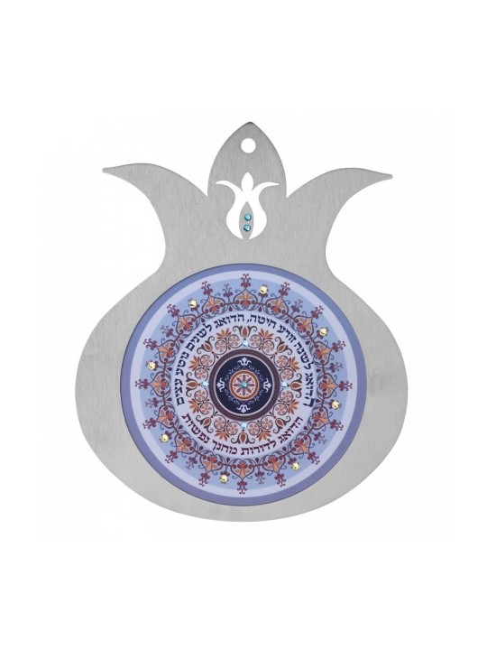 Dorit Judaica Plaque Murale Grenade Héb... | Cadeau juif d'Israël