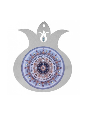 Dorit Judaica Pomegranate Wall Plaque Heb... | Jewish Gift from Israel