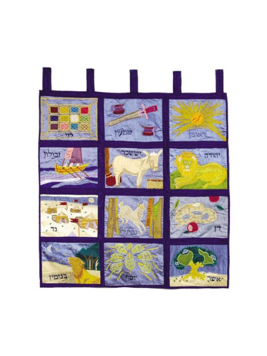 Yair Emanuel Large Embroidered Wall Hang... | Wall Hangings by Emanuel