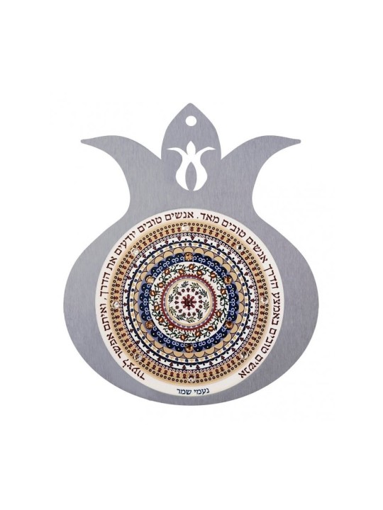 Dorit Judaica Plaque murale grenade Ble... | Cadeau juif d'Israël