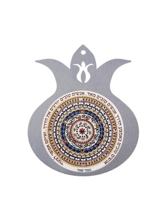 Dorit Judaica Plaque murale grenade Ble... | Cadeau juif d'Israël