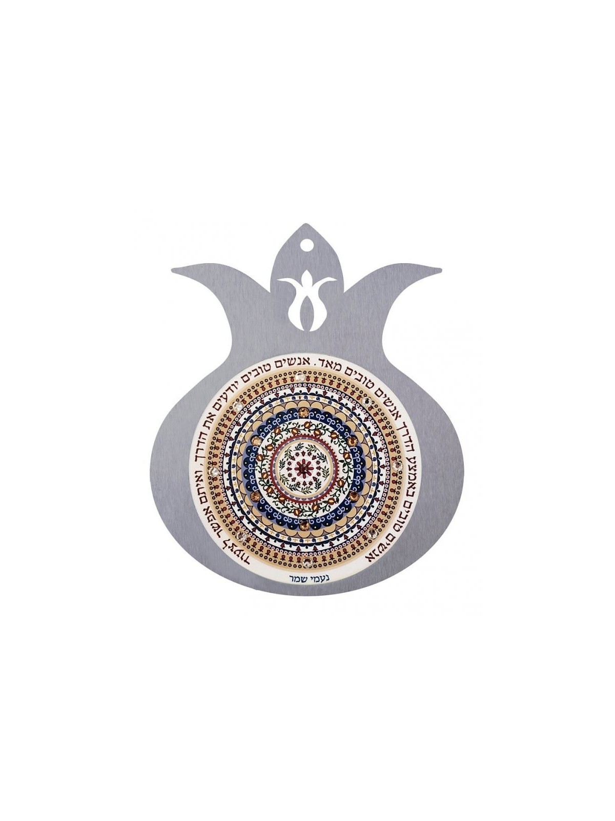 Dorit Judaica Plaque murale grenade Ble... | Cadeau juif d'Israël