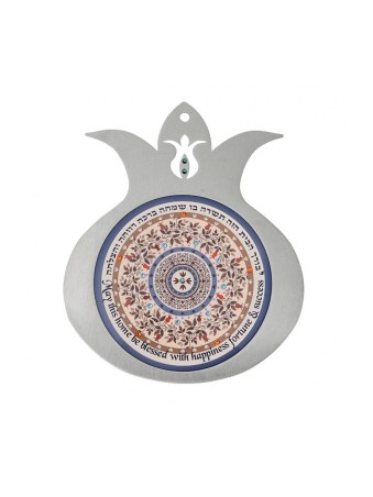 Dorit Judaica Grenade Plaque Murale Hom... | Cadeau juif d'Israël