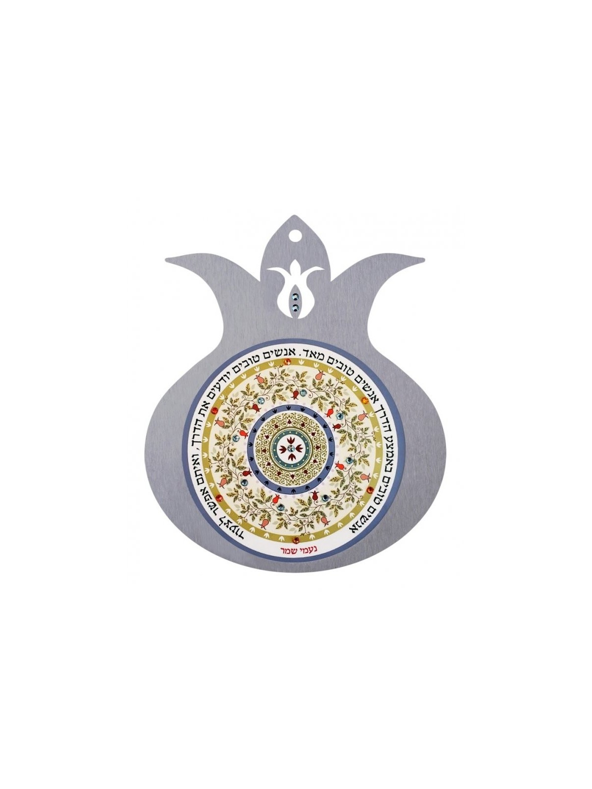 Dorit Judaica Plaque murale grenade Ble... | Cadeau juif d'Israël