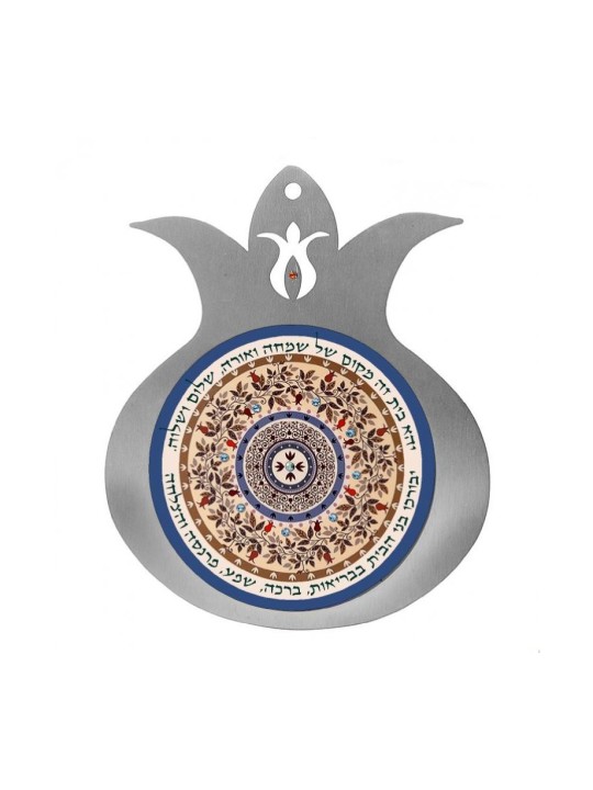 Dorit Judaica Plaque Murale Grenade Héb... | Cadeau juif d'Israël