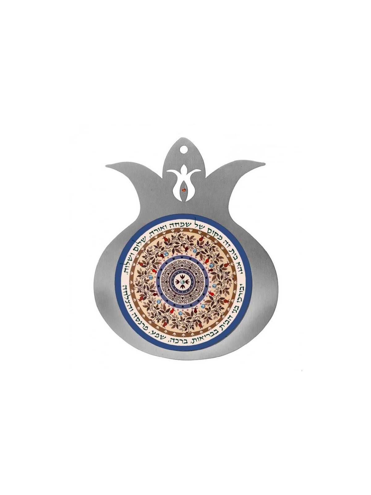 Dorit Judaica Plaque Murale Grenade Héb... | Cadeau juif d'Israël