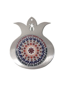 Dorit Judaica Pomegranate Wall Plaque Ble... | Jewish Gift from Israel